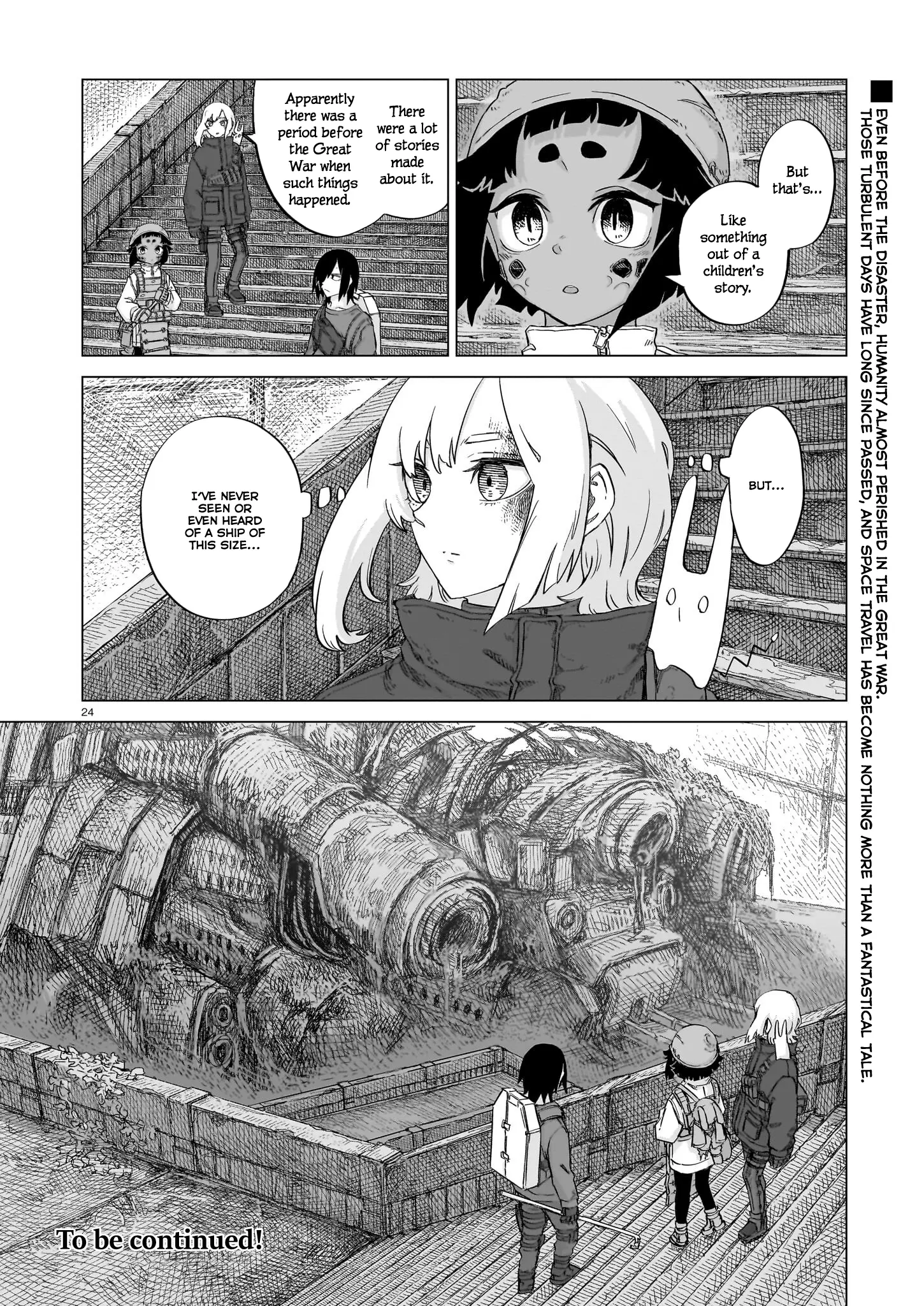 Usuzumi No Hate - Chapter 23: Ark