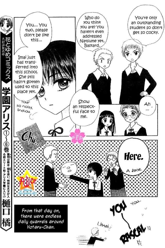 Gakuen Alice - Chapter 180.2