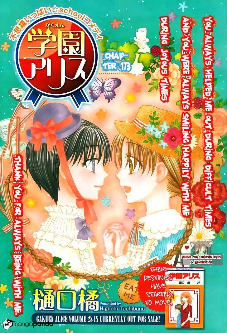 Gakuen Alice - Chapter 173