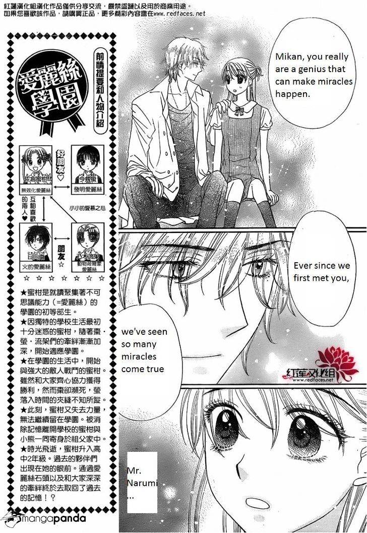 Gakuen Alice - Chapter 180