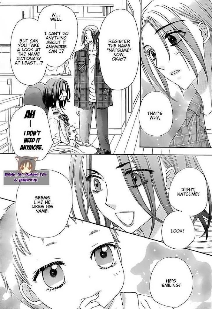 Gakuen Alice - Chapter 180.1