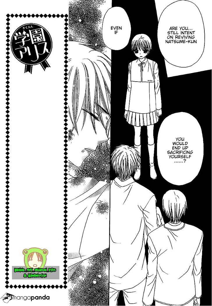 Gakuen Alice - Chapter 174 : A Price To Pay