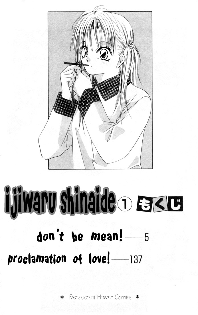 Ijiwaru Shinaide - Vol.1 Chapter 1