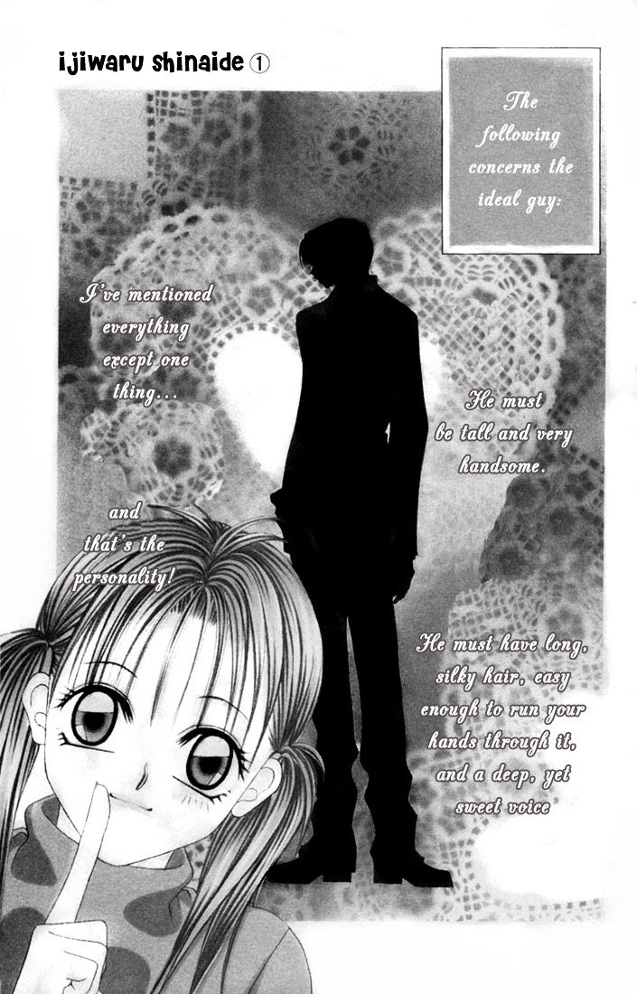 Ijiwaru Shinaide - Vol.1 Chapter 1