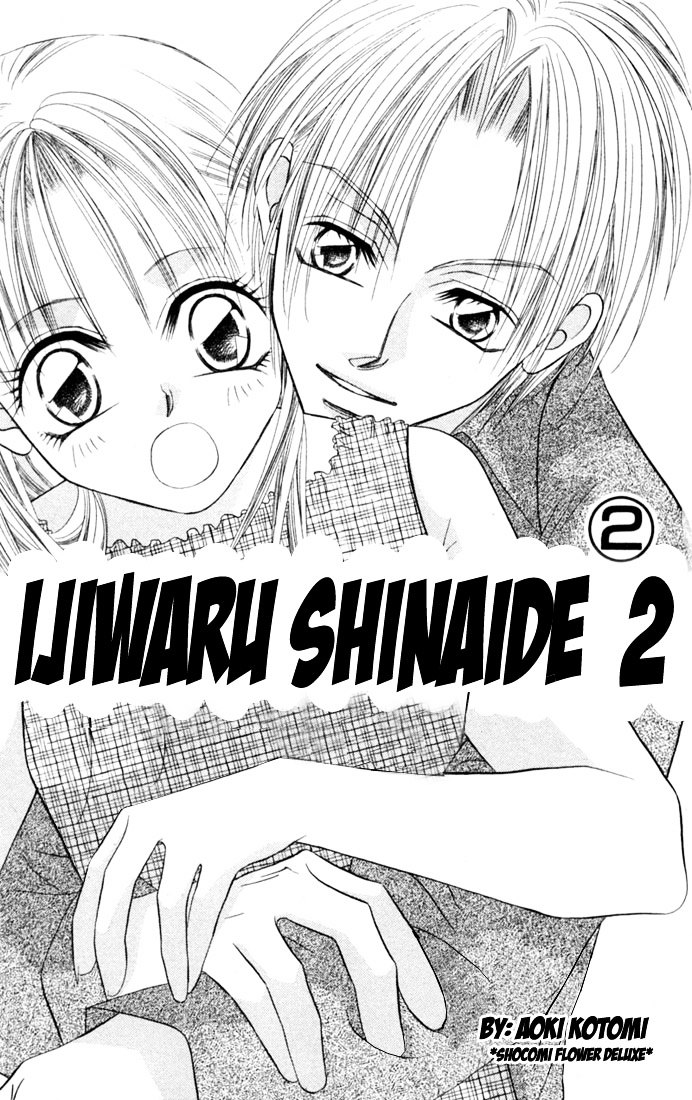 Ijiwaru Shinaide - Vol.2 Chapter 5