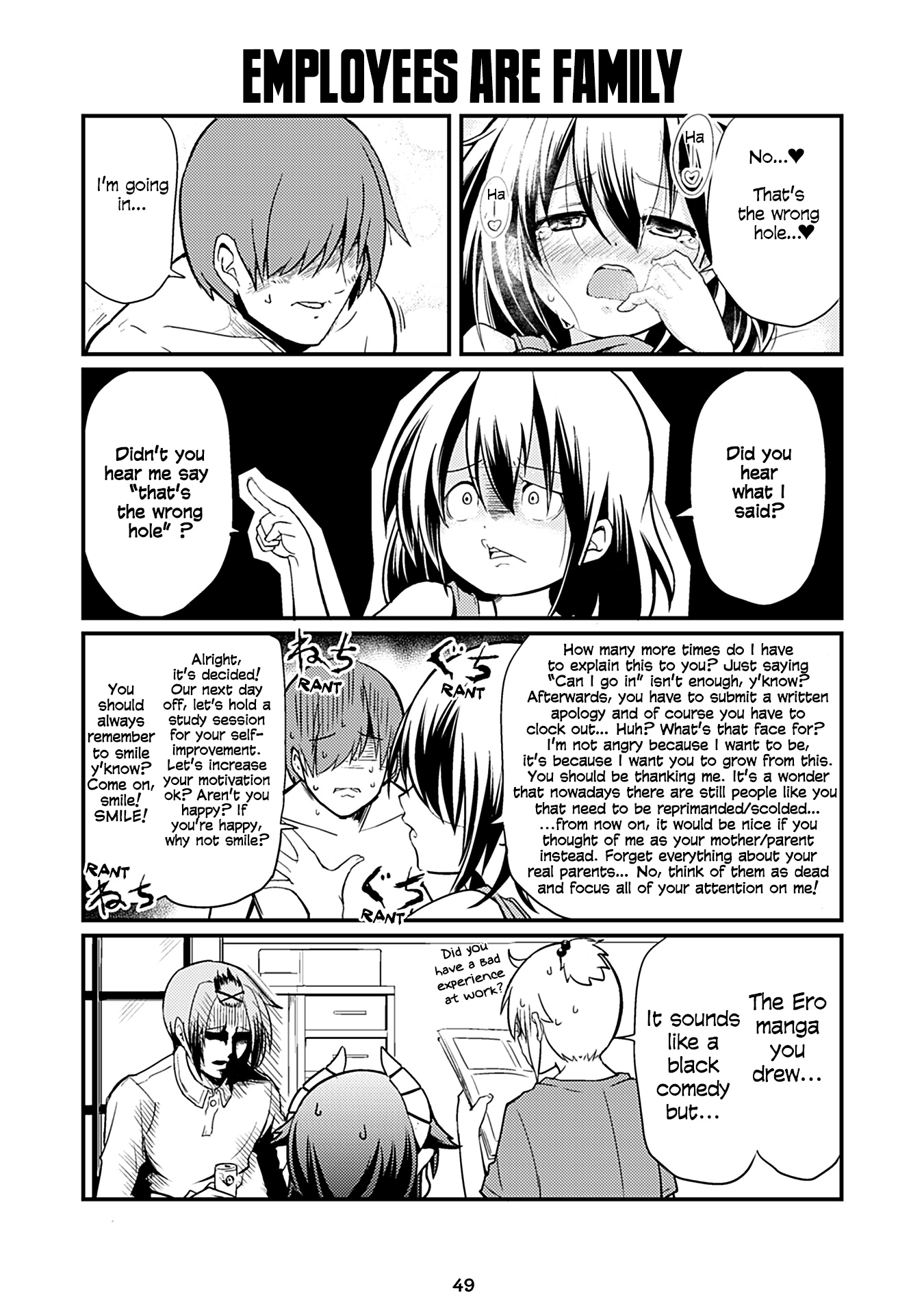 Naughty Succubus - Vol.1 Chapter 43: Employees Are Family