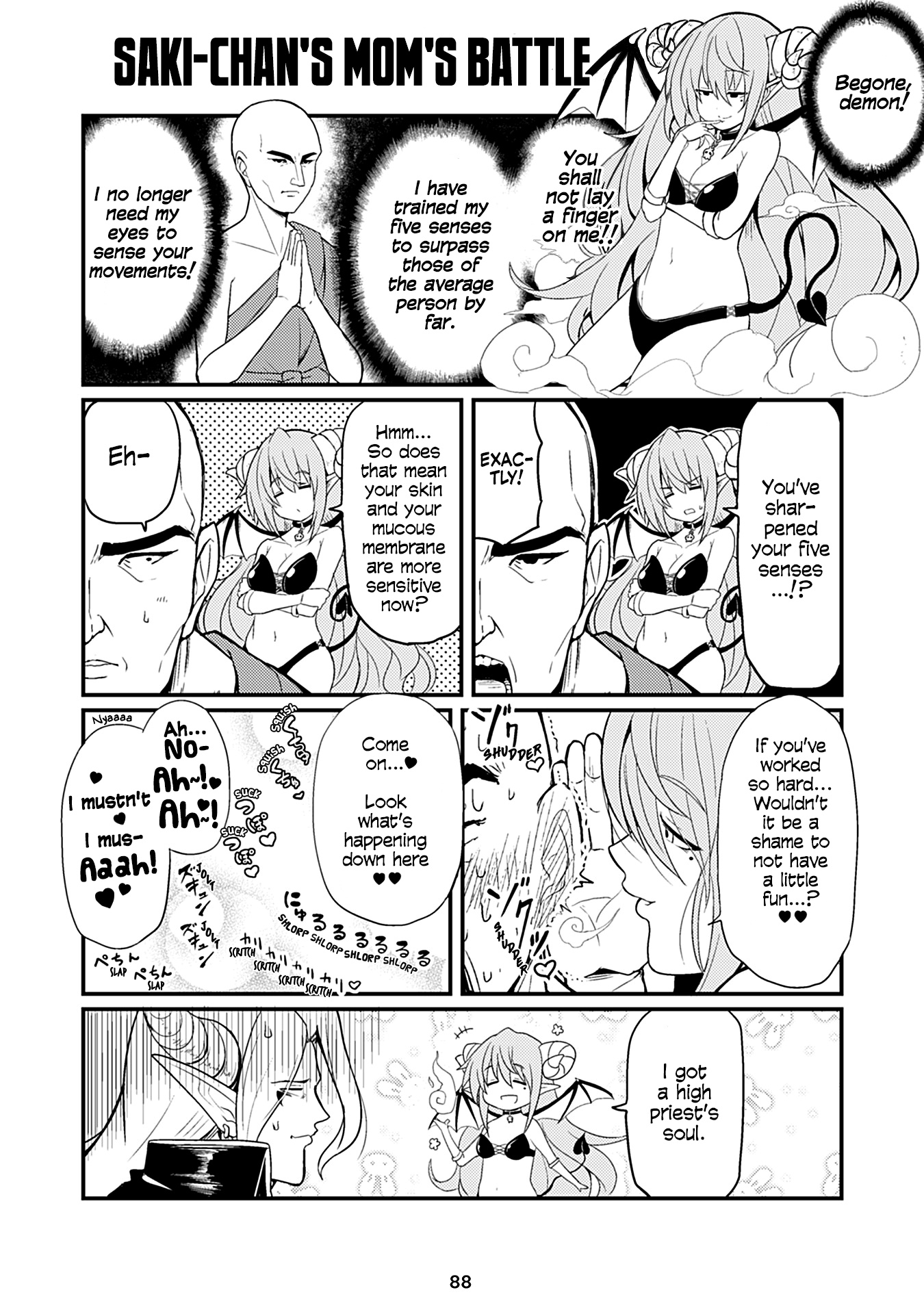 Naughty Succubus - Vol.1 Chapter 74: Saki S Mom S Battle