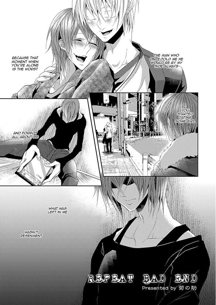 Shinju Bl - Vol.1 Chapter 2 : Repeat Bad End