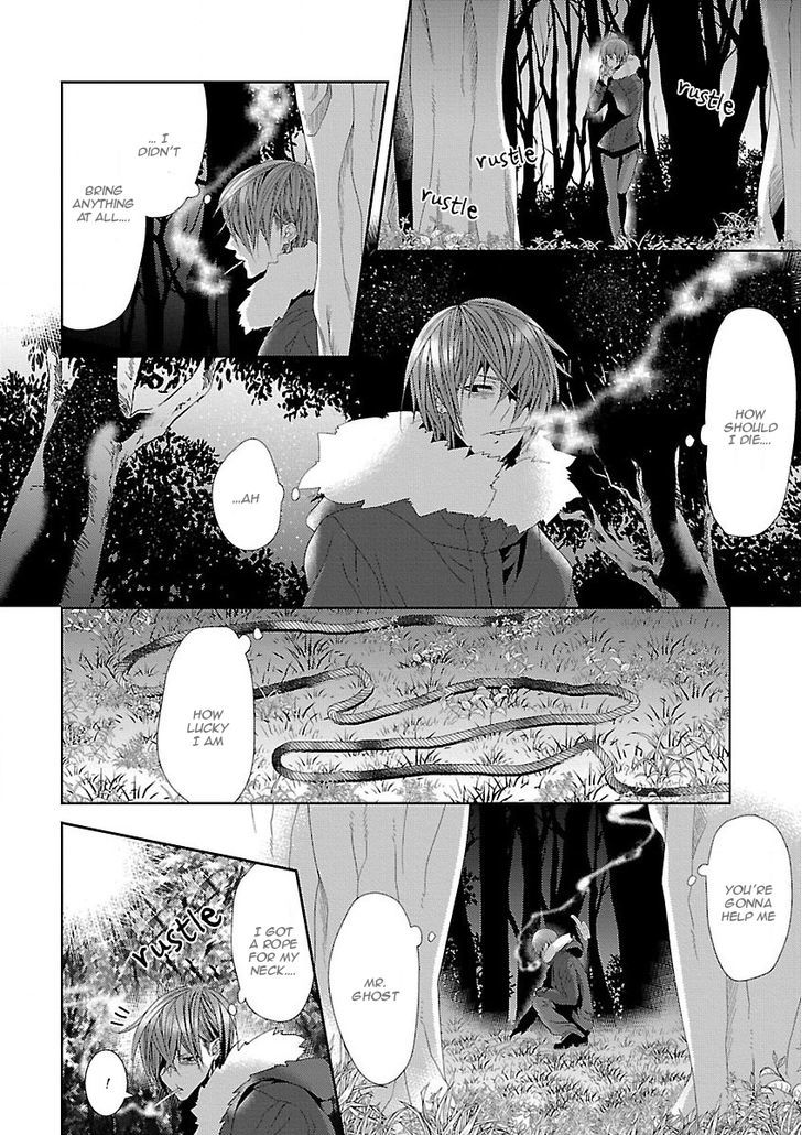 Shinju Bl - Vol.1 Chapter 2 : Repeat Bad End