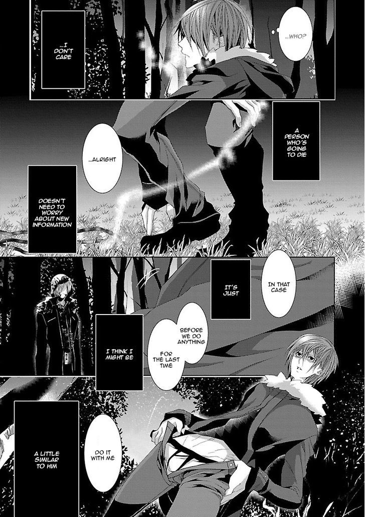 Shinju Bl - Vol.1 Chapter 2 : Repeat Bad End