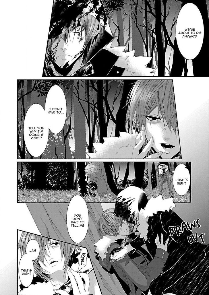 Shinju Bl - Vol.1 Chapter 2 : Repeat Bad End