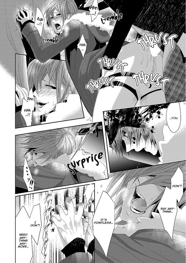 Shinju Bl - Vol.1 Chapter 2 : Repeat Bad End