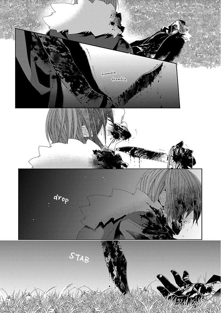 Shinju Bl - Vol.1 Chapter 2 : Repeat Bad End