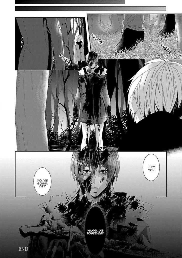 Shinju Bl - Vol.1 Chapter 2 : Repeat Bad End