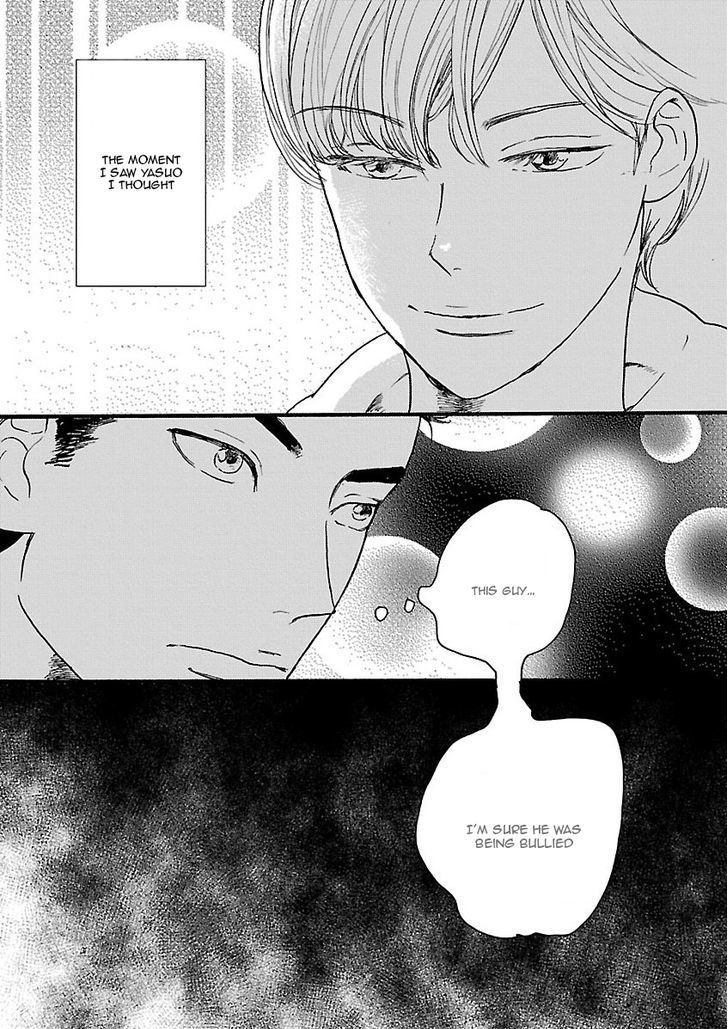 Shinju Bl - Vol.1 Chapter 1 : Honeyed Days