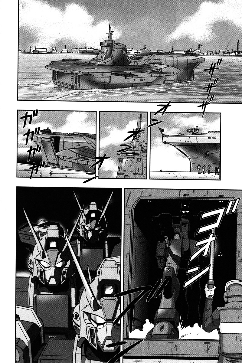 Kidou Senshi Gundam Seed C.e.73 Delta Astray - Vol.1 Chapter 4 : Gate.04 - Terran