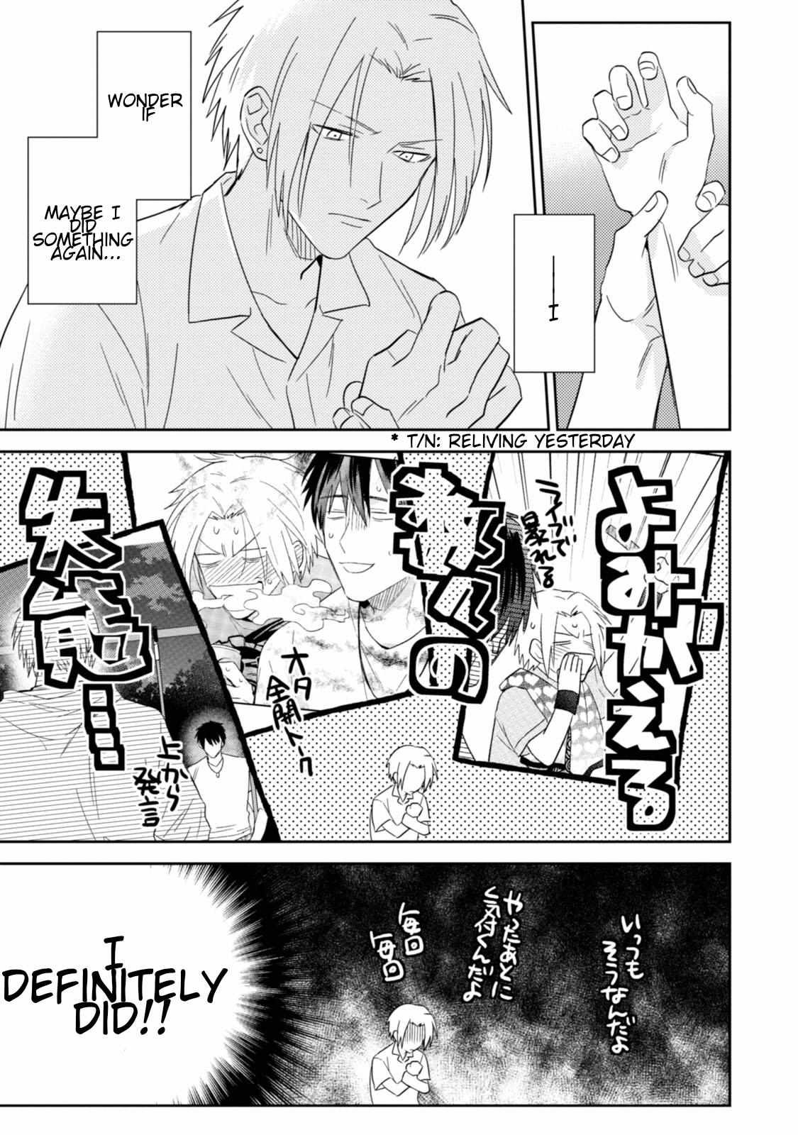 Igarashi-Kun To Nakahara-Kun - Chapter 11