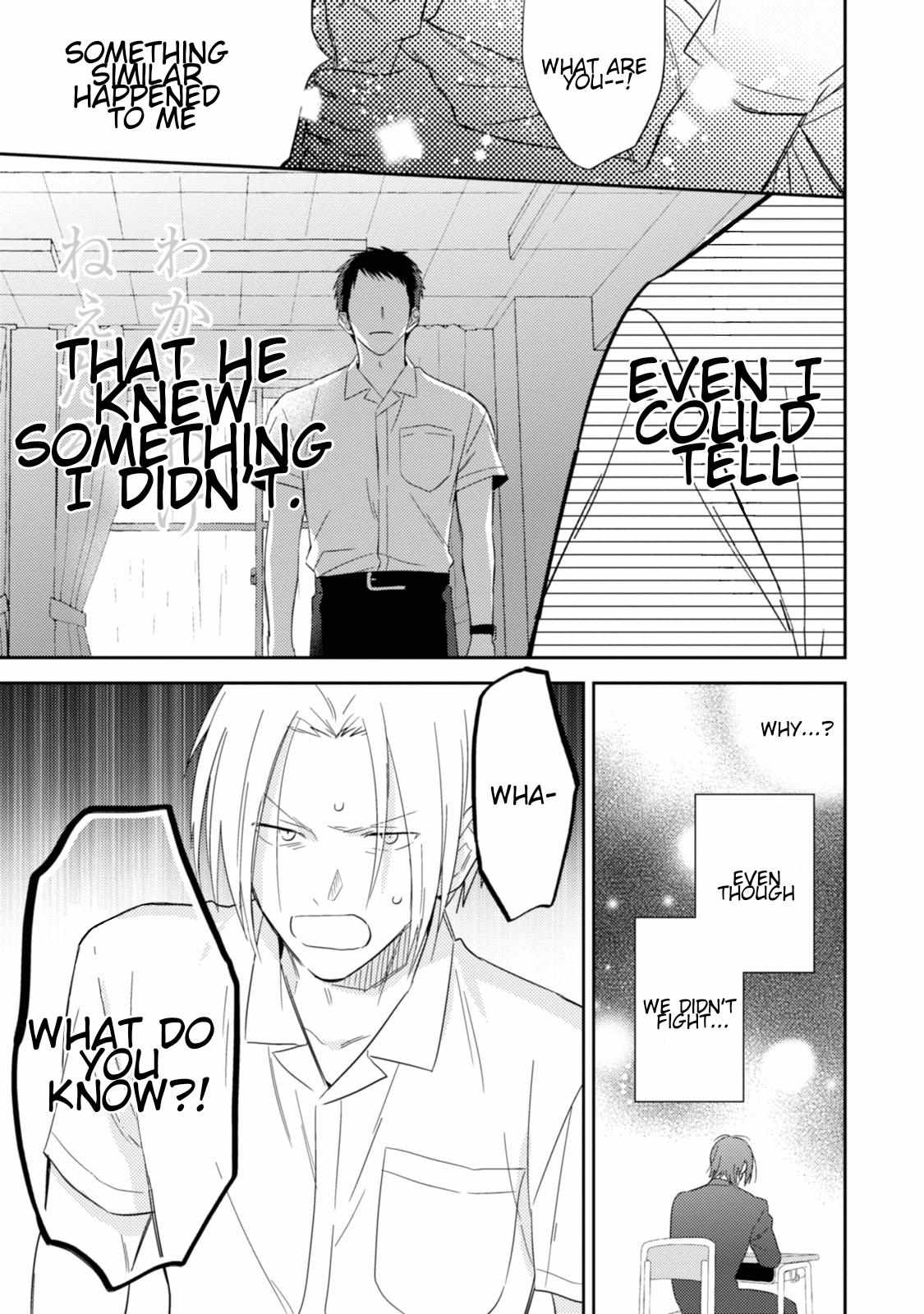 Igarashi-Kun To Nakahara-Kun - Chapter 11