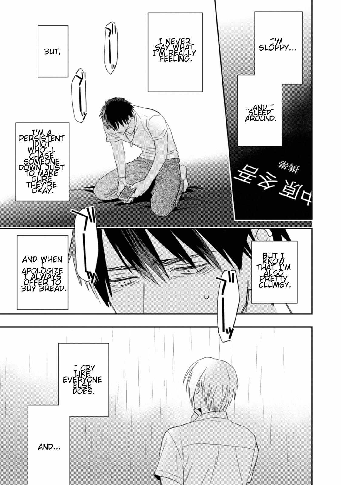 Igarashi-Kun To Nakahara-Kun - Chapter 11