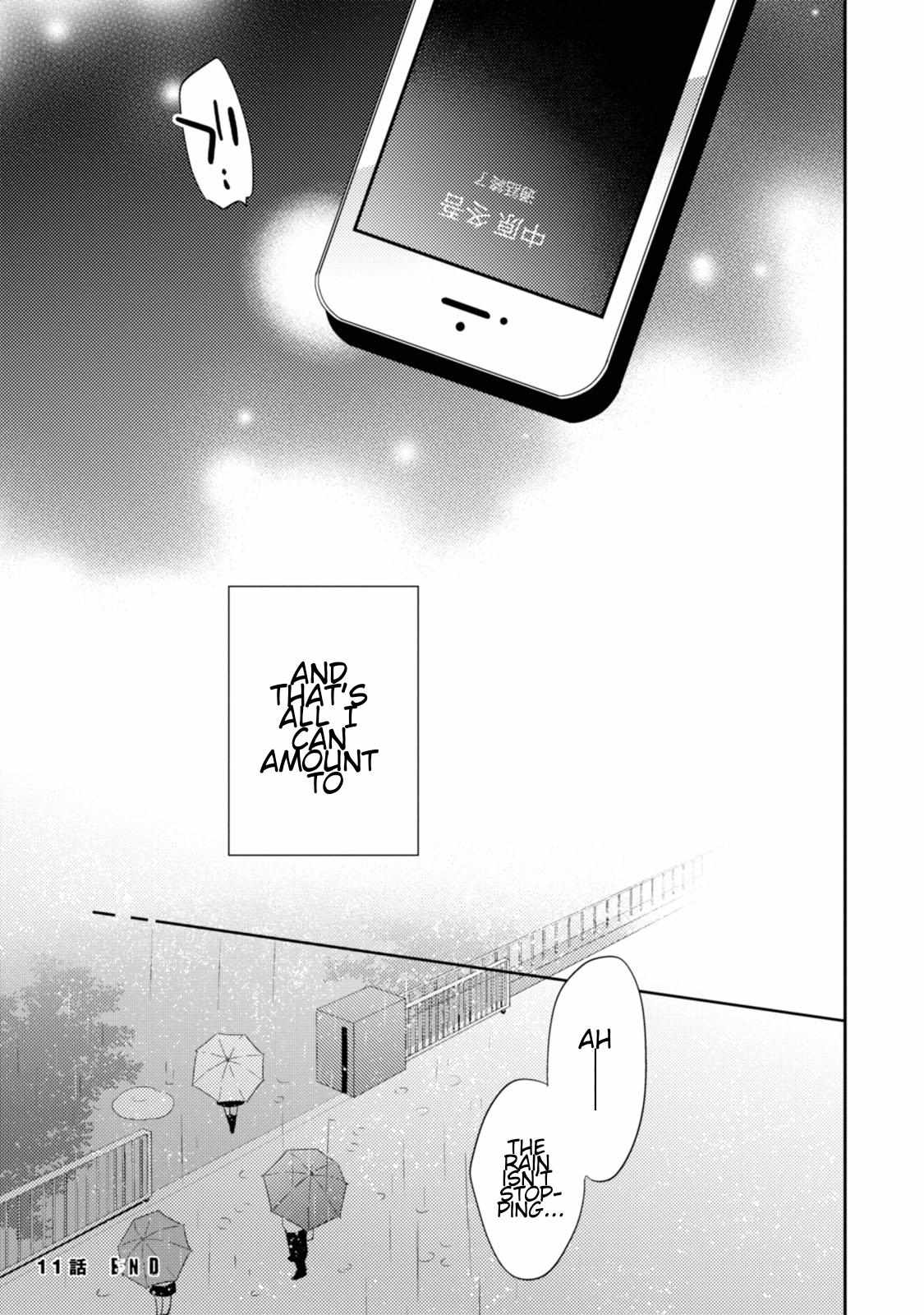 Igarashi-Kun To Nakahara-Kun - Chapter 11