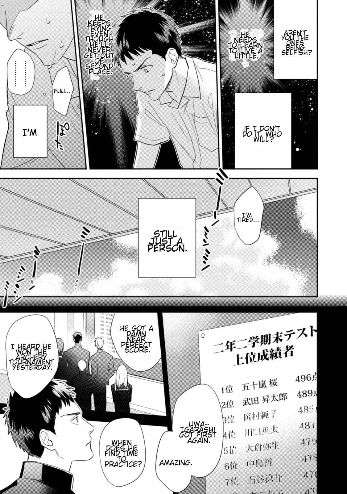 Igarashi-Kun To Nakahara-Kun - Chapter 16