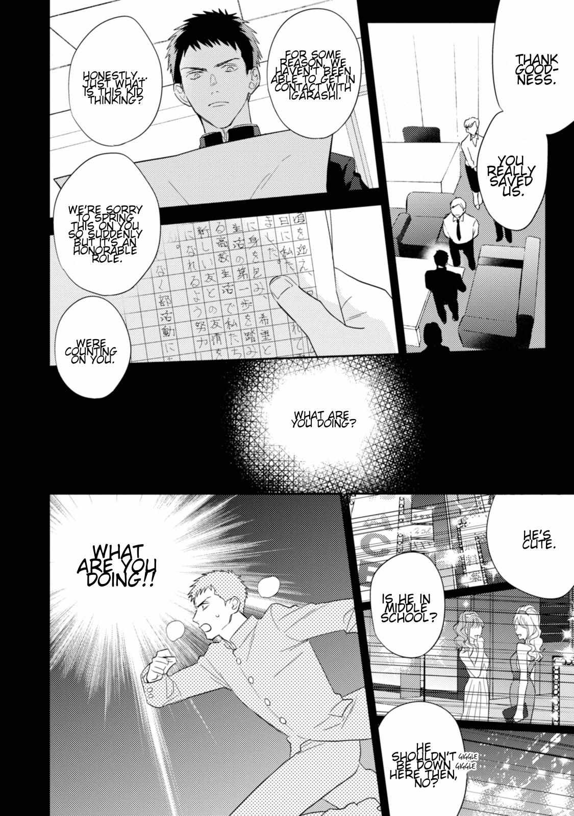 Igarashi-Kun To Nakahara-Kun - Chapter 16