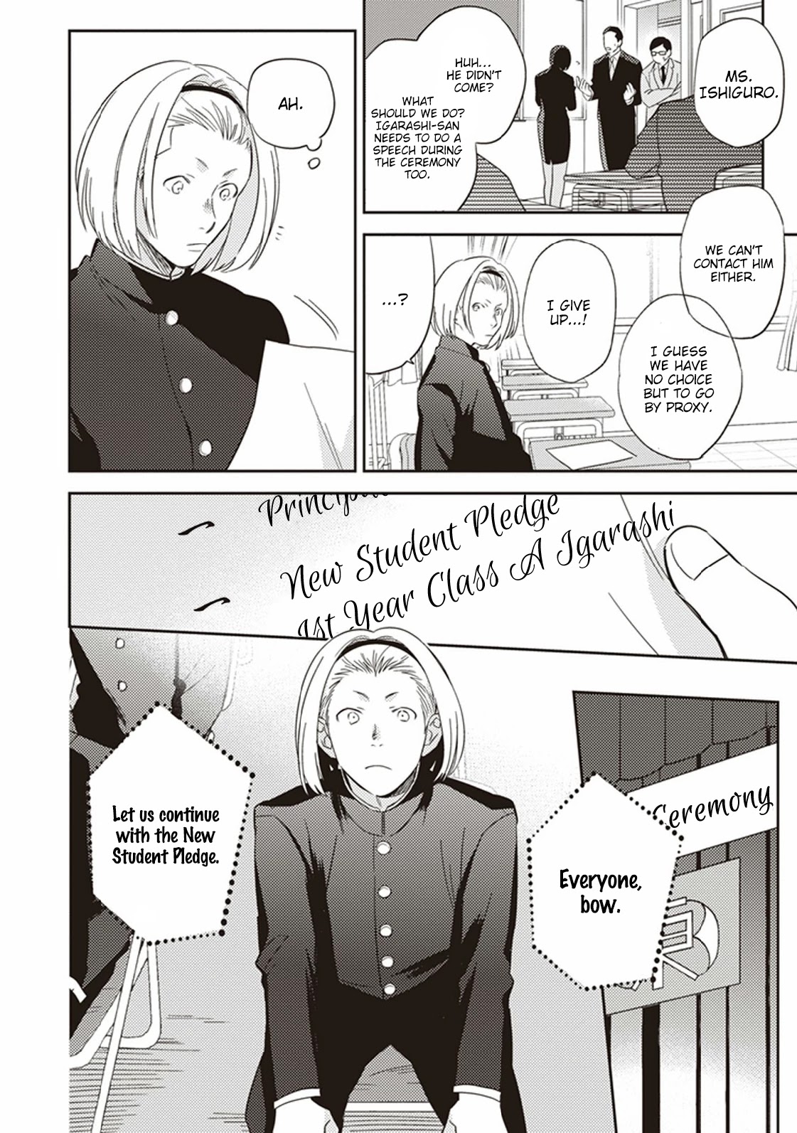 Igarashi-Kun To Nakahara-Kun - Chapter 4.5: Mizumori