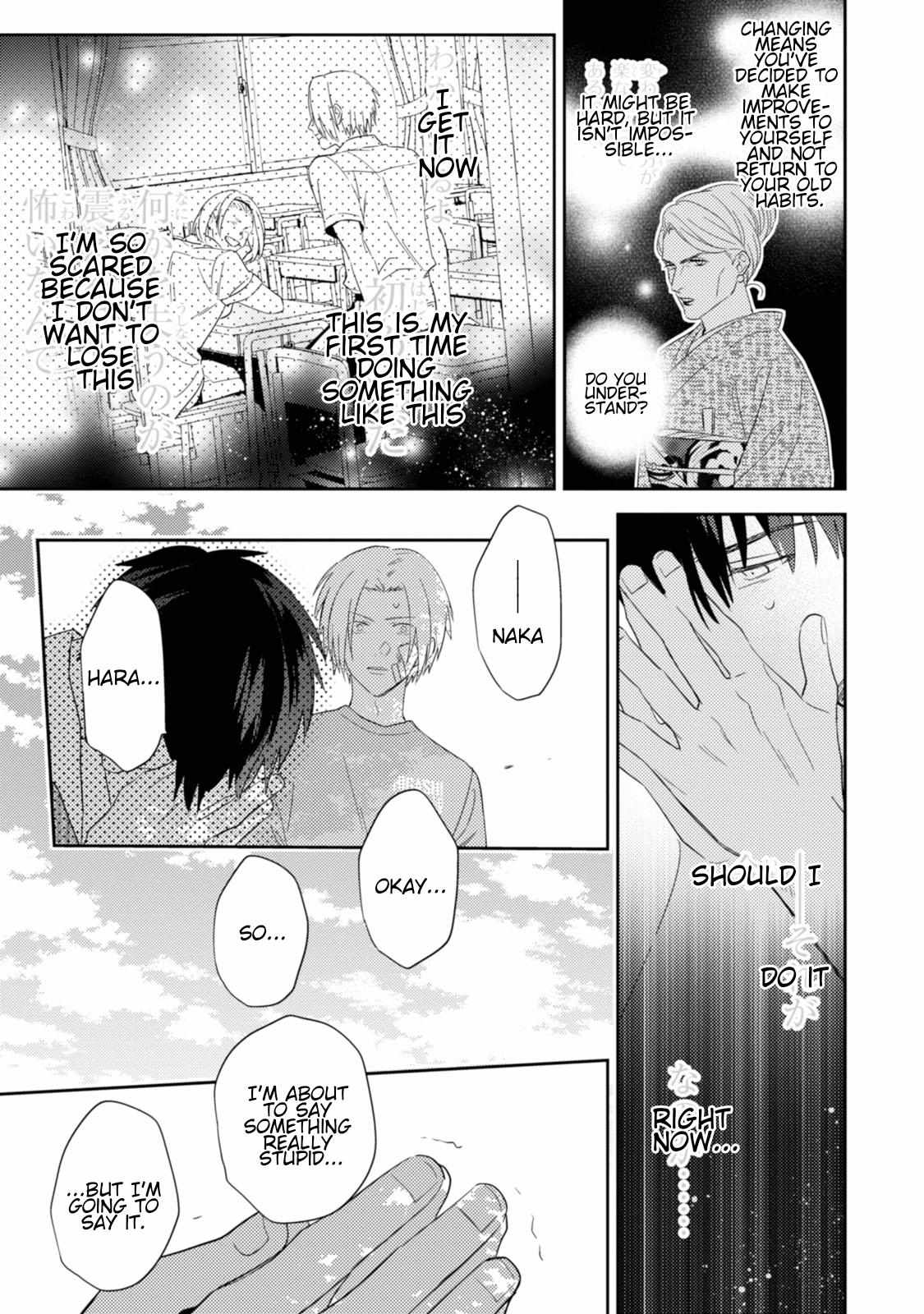 Igarashi-Kun To Nakahara-Kun - Chapter 17