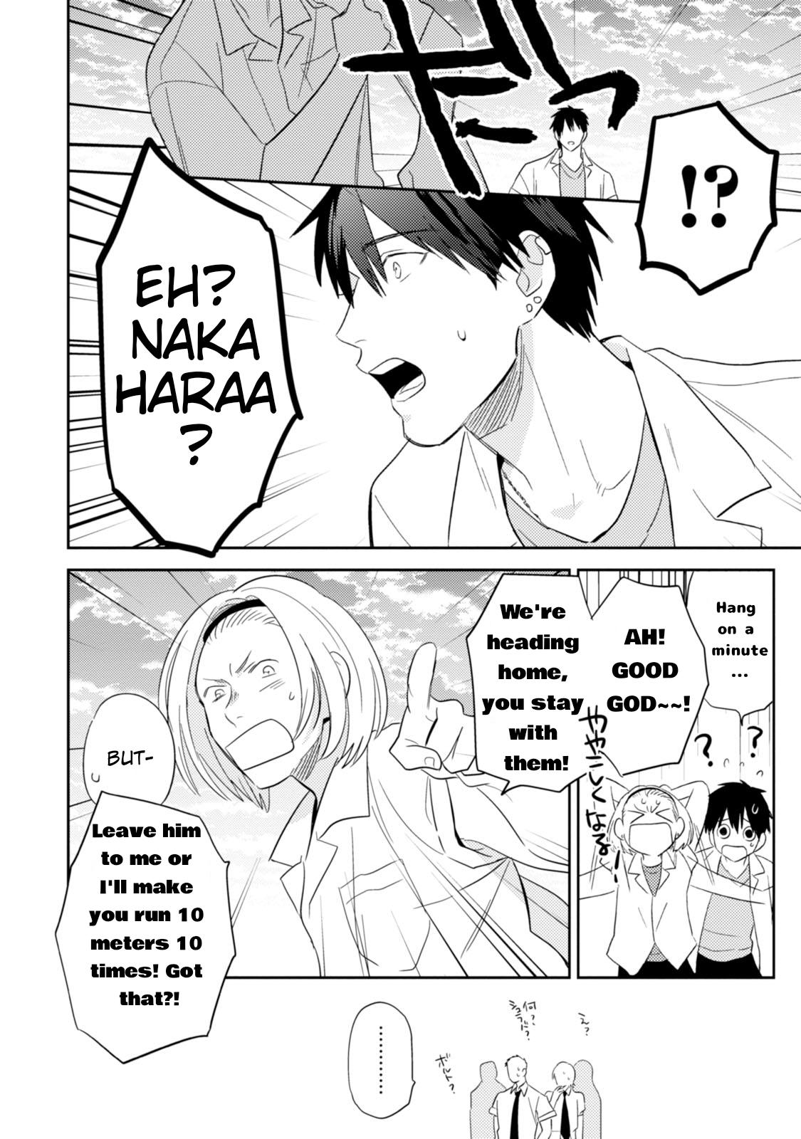 Igarashi-Kun To Nakahara-Kun - Chapter 6