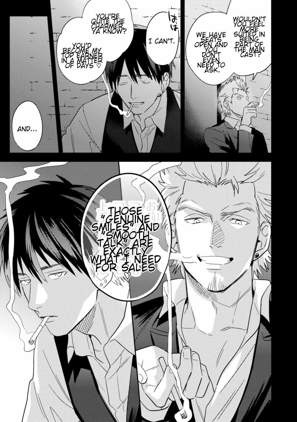 Igarashi-Kun To Nakahara-Kun - Chapter 9