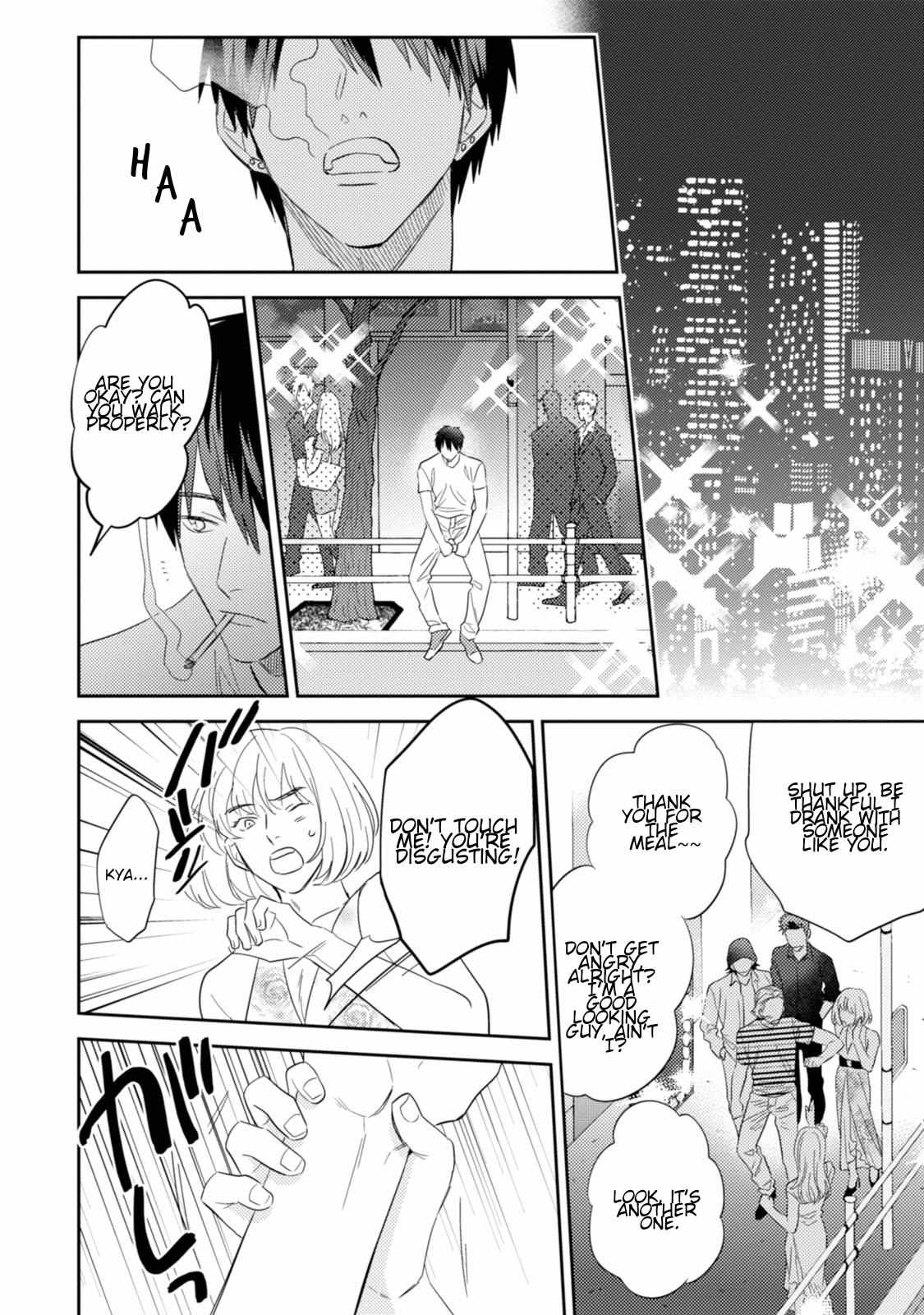 Igarashi-Kun To Nakahara-Kun - Chapter 15