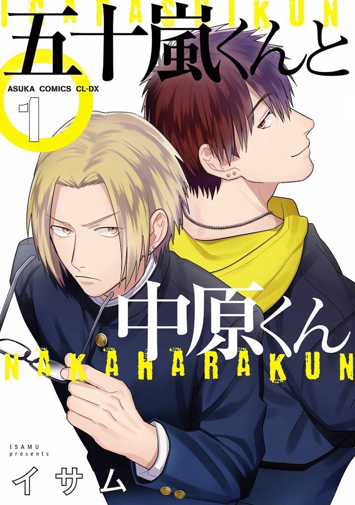 Igarashi-Kun To Nakahara-Kun - Chapter 3: A Place To Come Home To