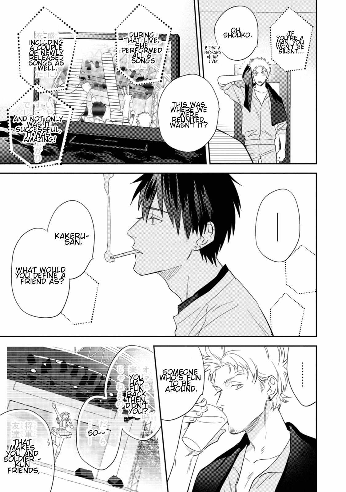 Igarashi-Kun To Nakahara-Kun - Chapter 14