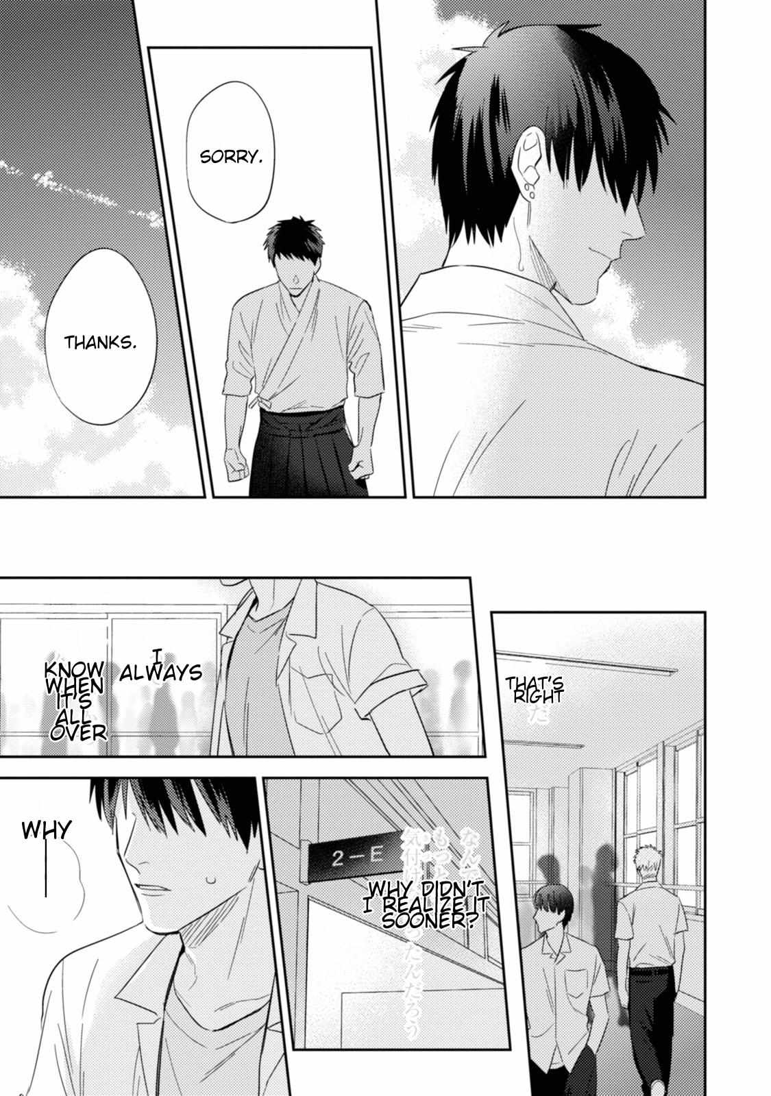 Igarashi-Kun To Nakahara-Kun - Chapter 14