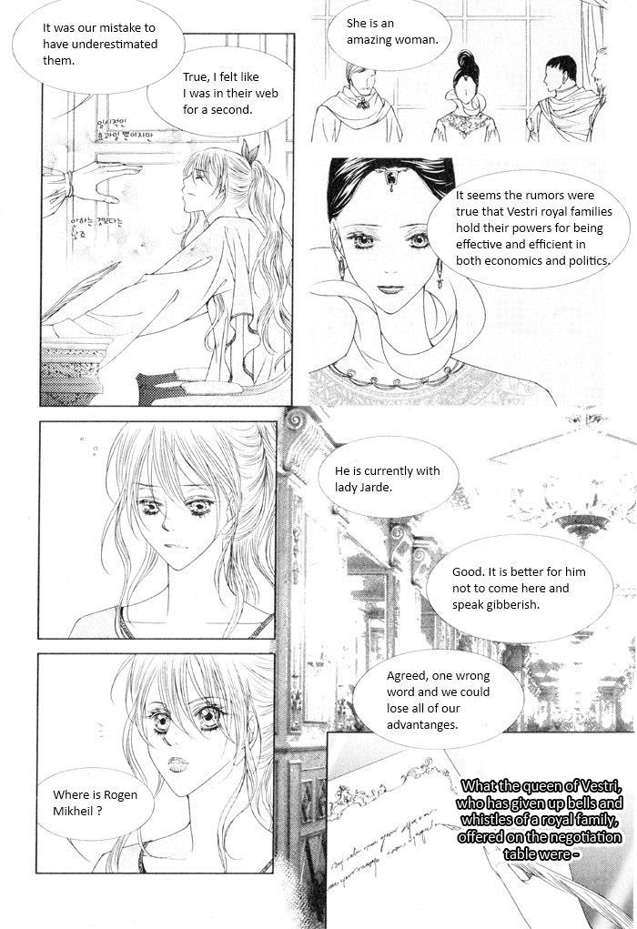 Marichen Chronicle - Vol.4 Chapter 9