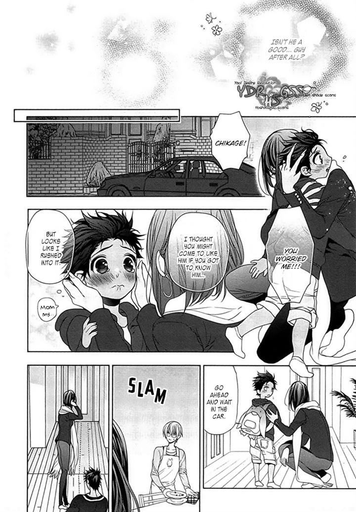 Kichiku, Encount - Chapter 4