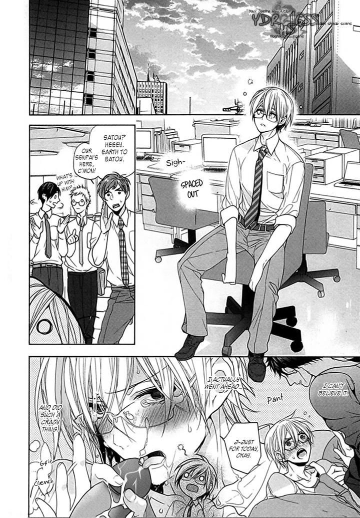 Kichiku, Encount - Chapter 5