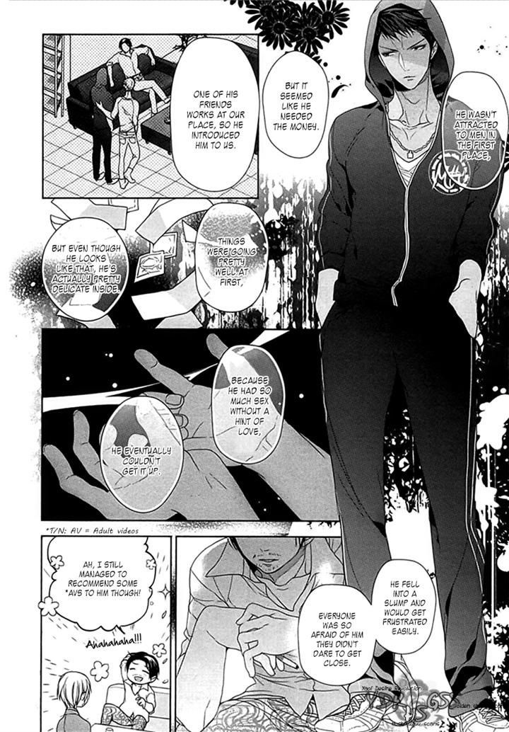 Kichiku, Encount - Chapter 5