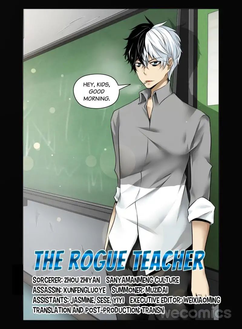 The Rogue Teacher - Chapter 17