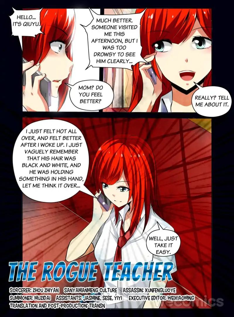 The Rogue Teacher - Chapter 21