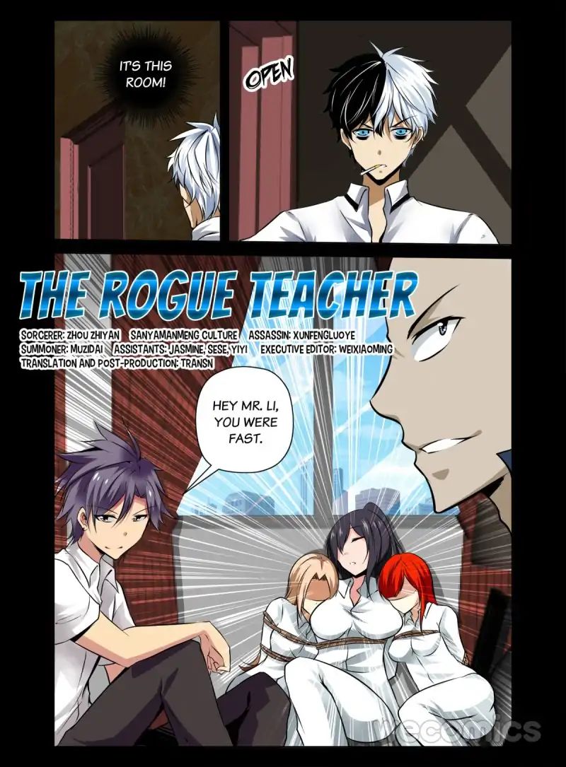 The Rogue Teacher - Chapter 26