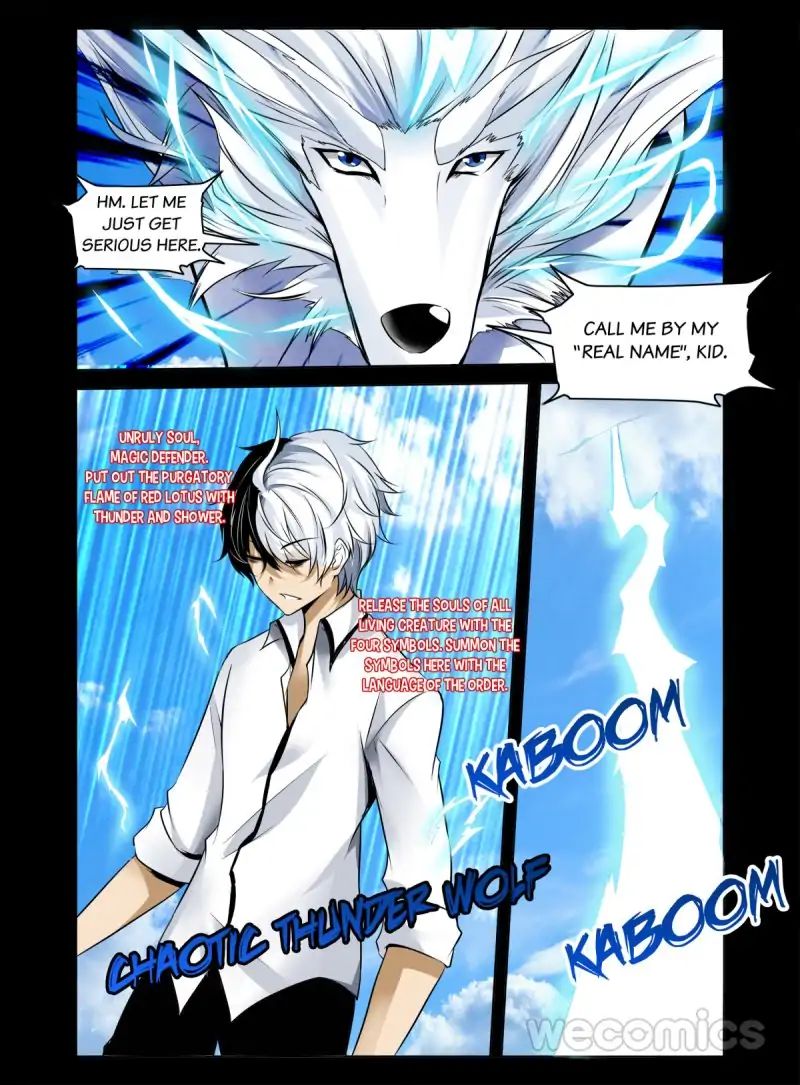 The Rogue Teacher - Chapter 26