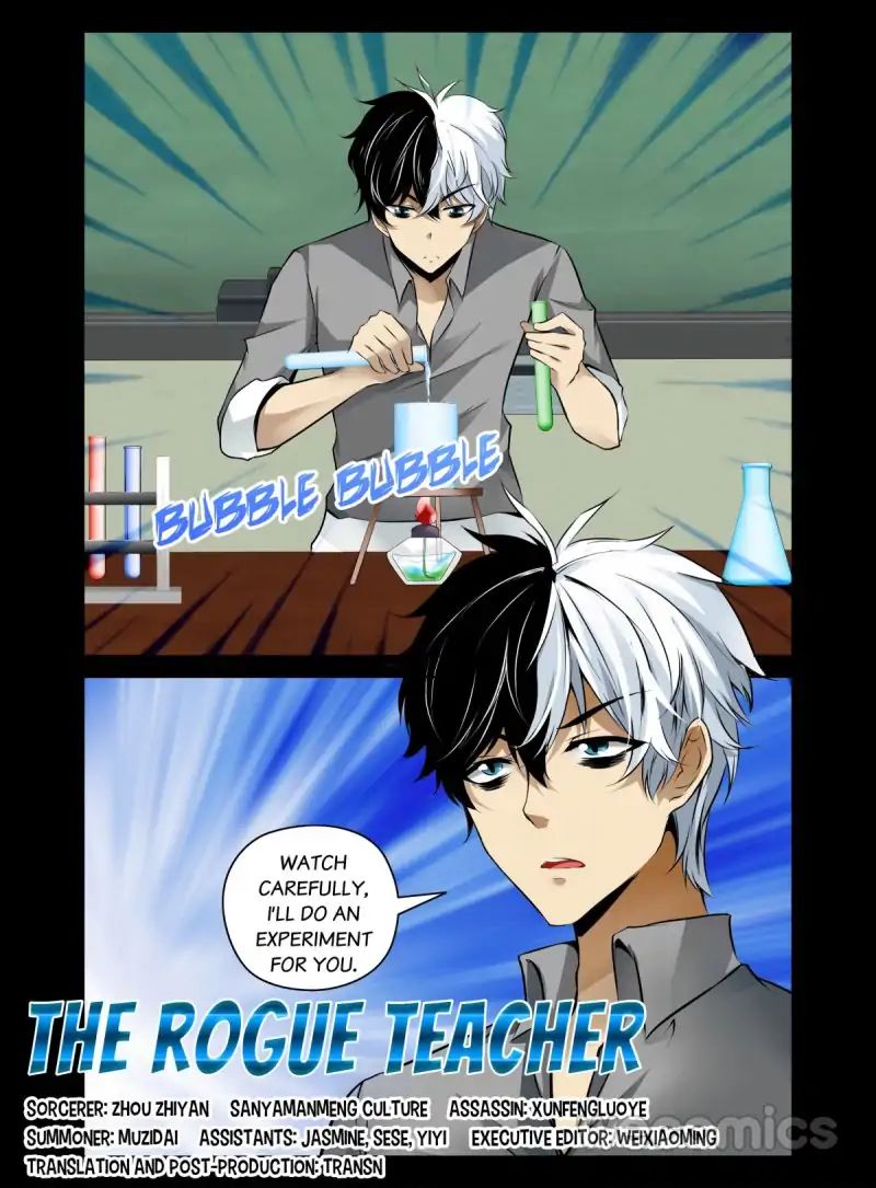 The Rogue Teacher - Chapter 23