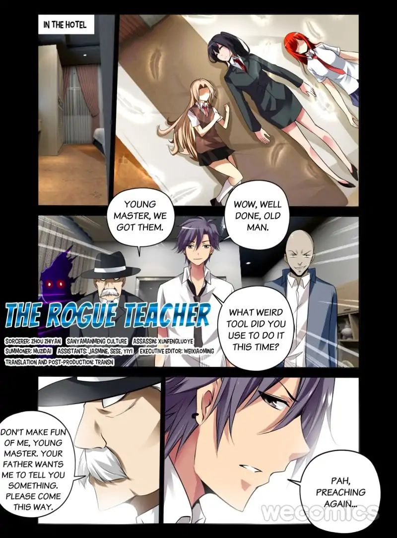 The Rogue Teacher - Chapter 32