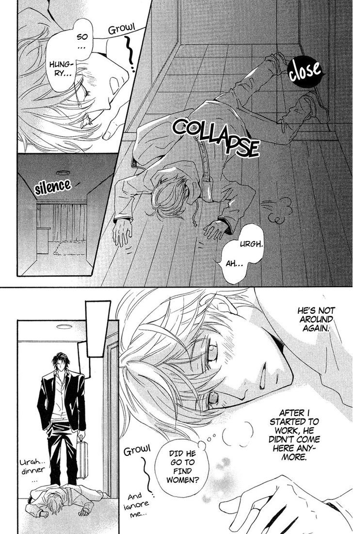 Kohitsuji To Ookami - Vol.1 Chapter 1