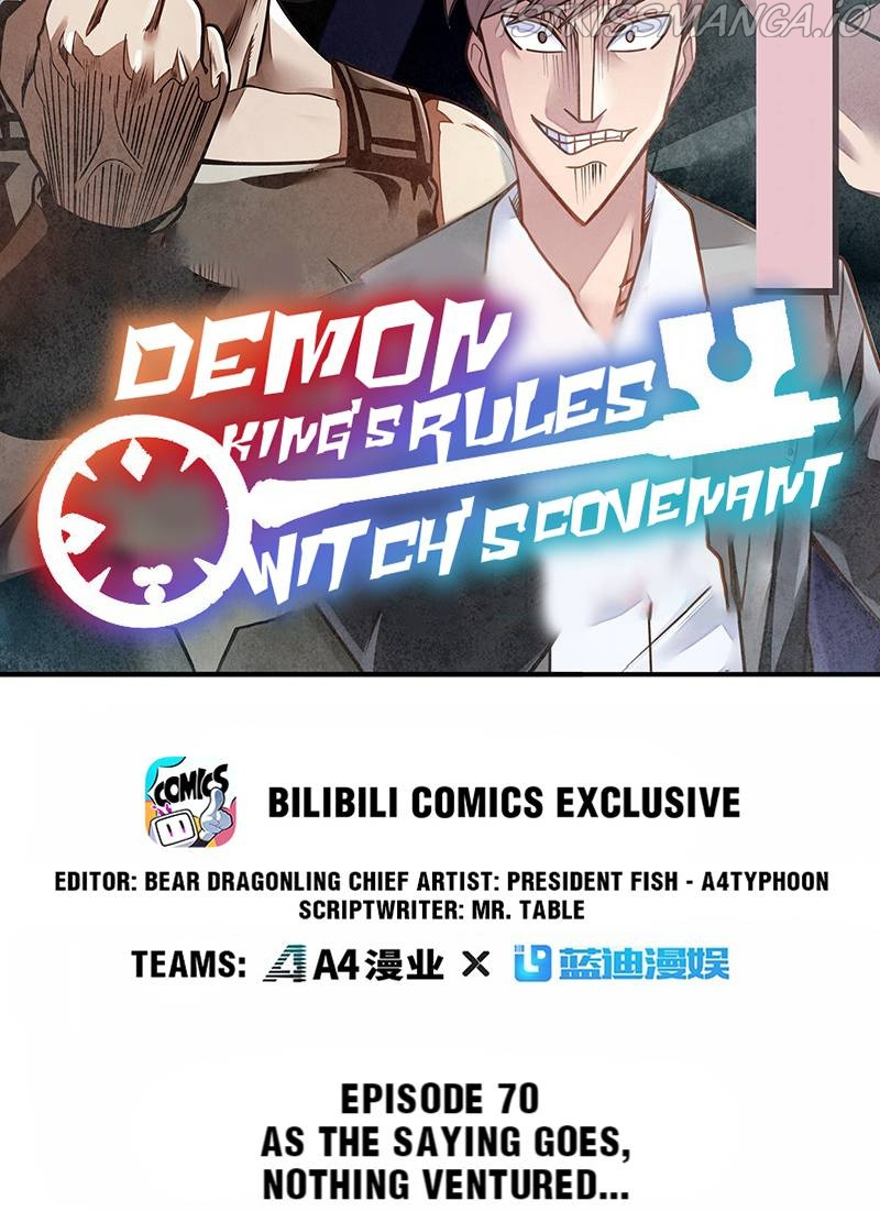 Demon King’s Rules X Witch’s Covenant - Chapter 71