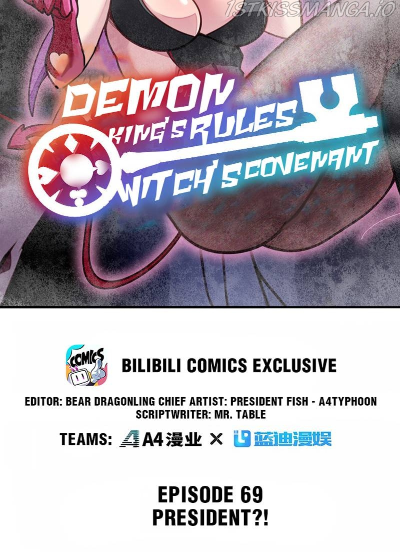 Demon King’s Rules X Witch’s Covenant - Chapter 69