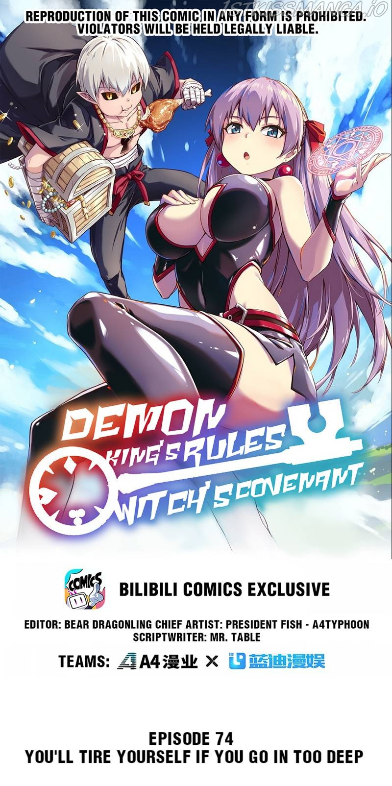 Demon King’s Rules X Witch’s Covenant - Chapter 74