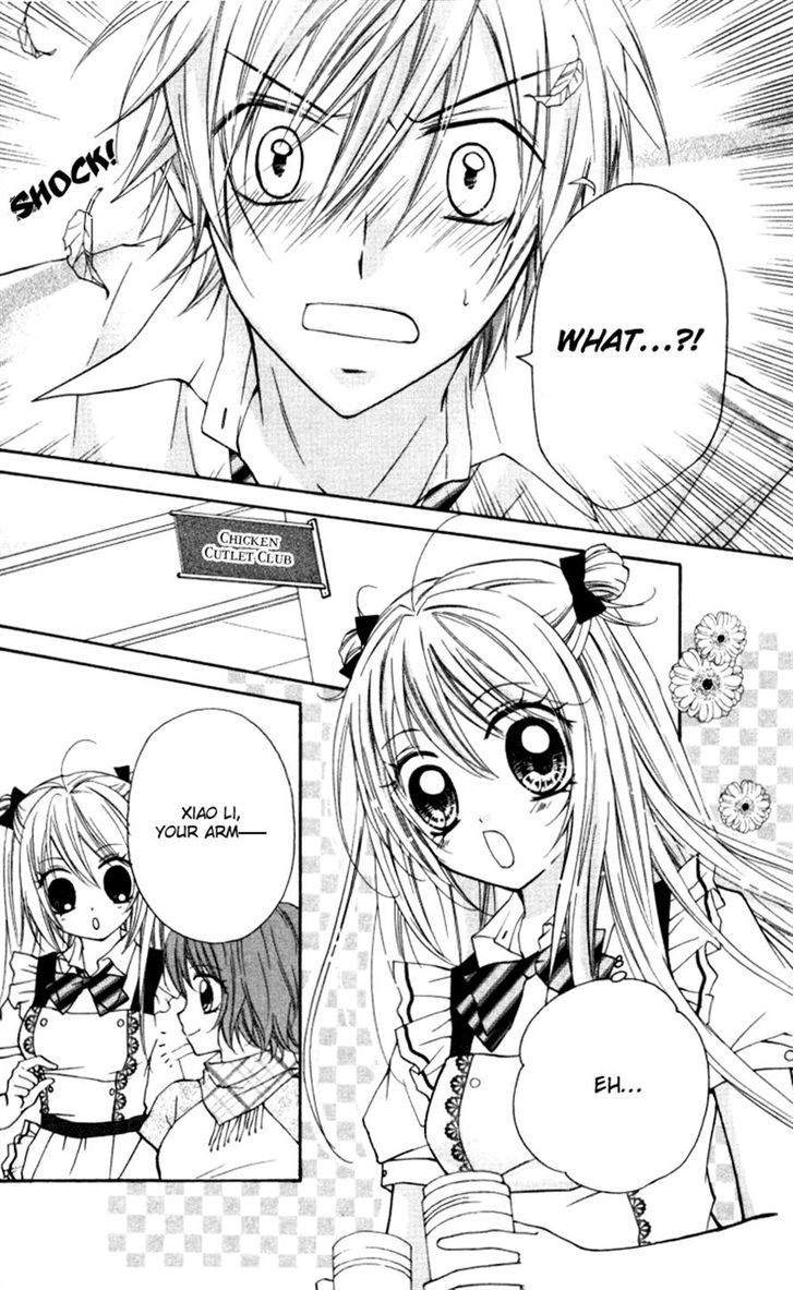 Chicken Cutlet Princess - Vol.2 Chapter 8