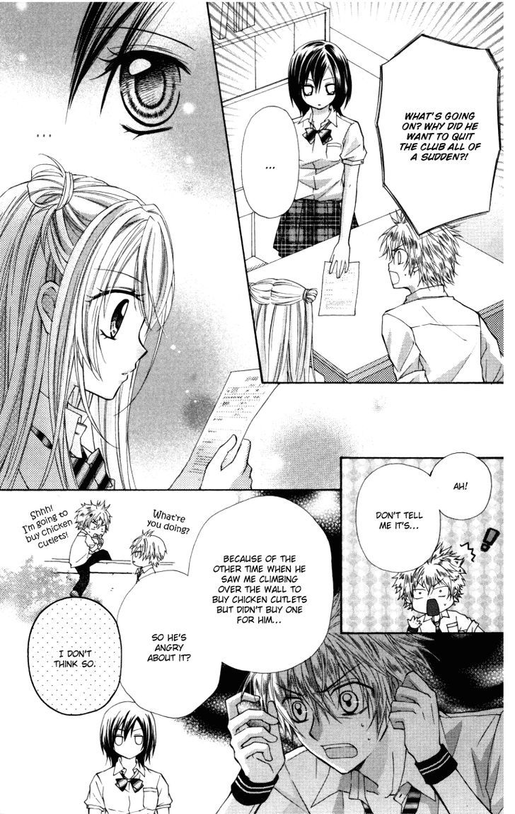 Chicken Cutlet Princess - Vol.2 Chapter 14